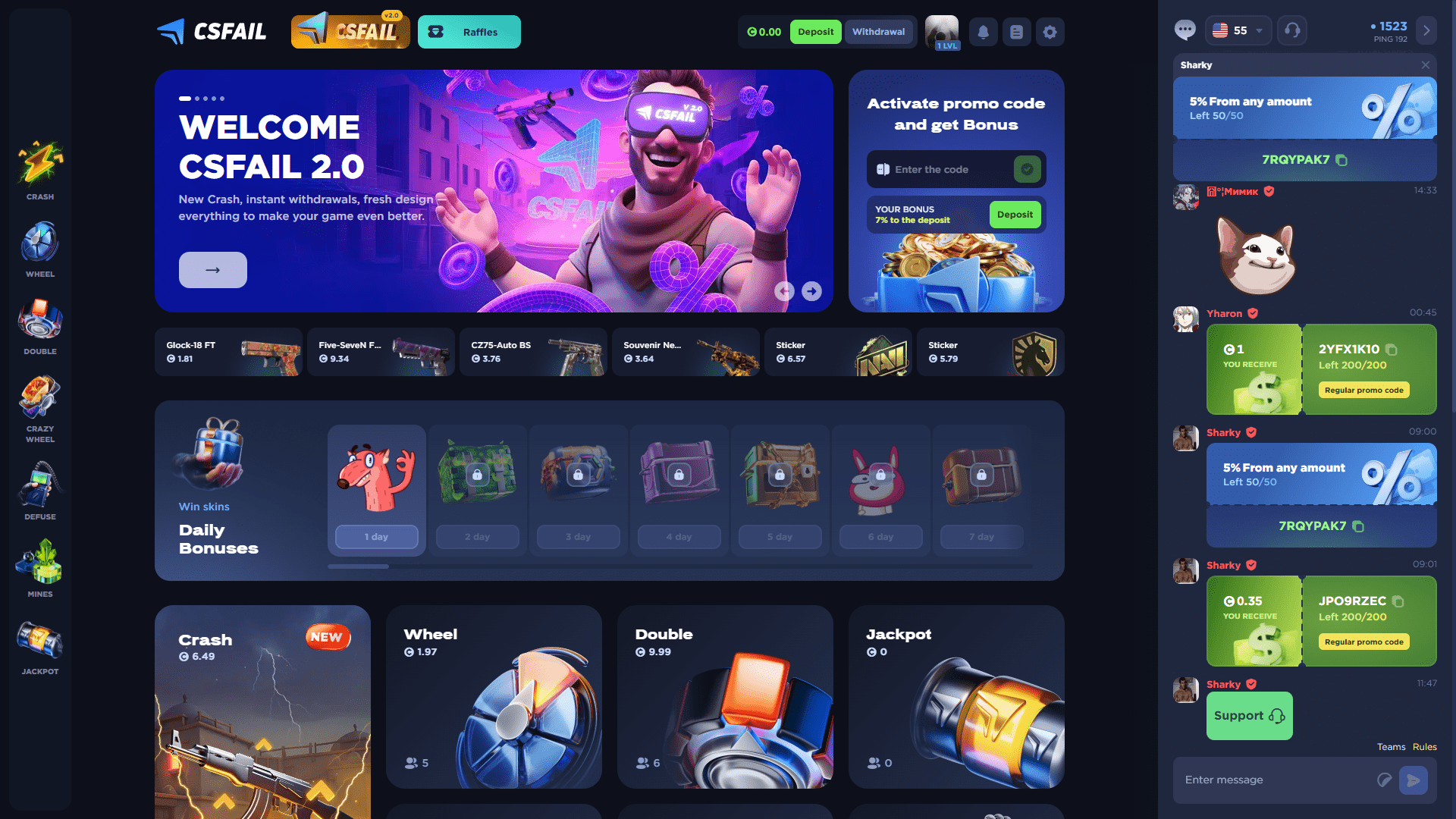 CSFAIL Main Page ScreenShot