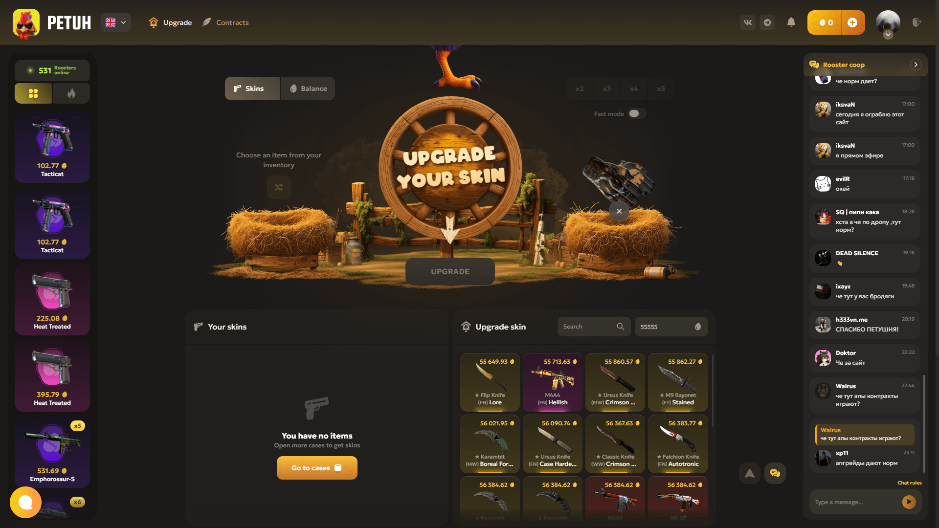 Petuh Upgrader ScreenShot