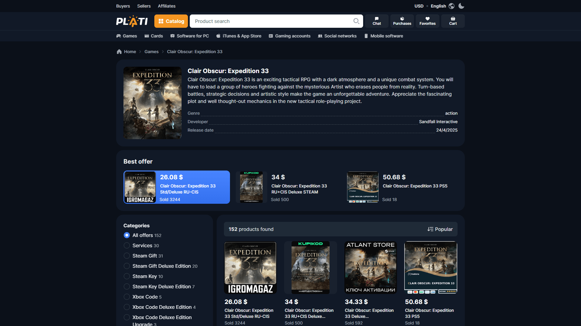 Plati.Market Obscur 33 Buy Page ScreenShot