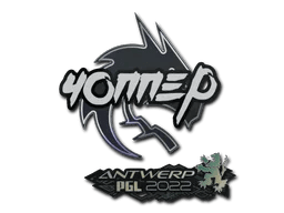 chopper | Antwerp 2022