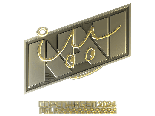 iM (Gold) | Copenhagen 2024