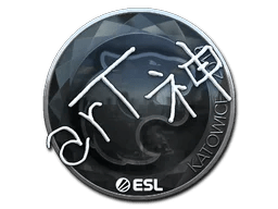 arT (Foil) | Katowice 2019