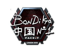 bondik (Foil) | London 2018