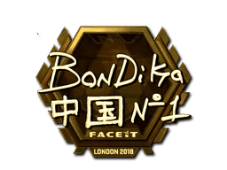 bondik (Gold) | London 2018