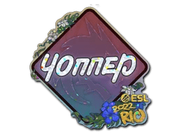 chopper (Glitter) | Rio 2022