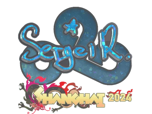 Ax1Le (Glitter) | Shanghai 2024