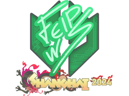 felps | Shanghai 2024